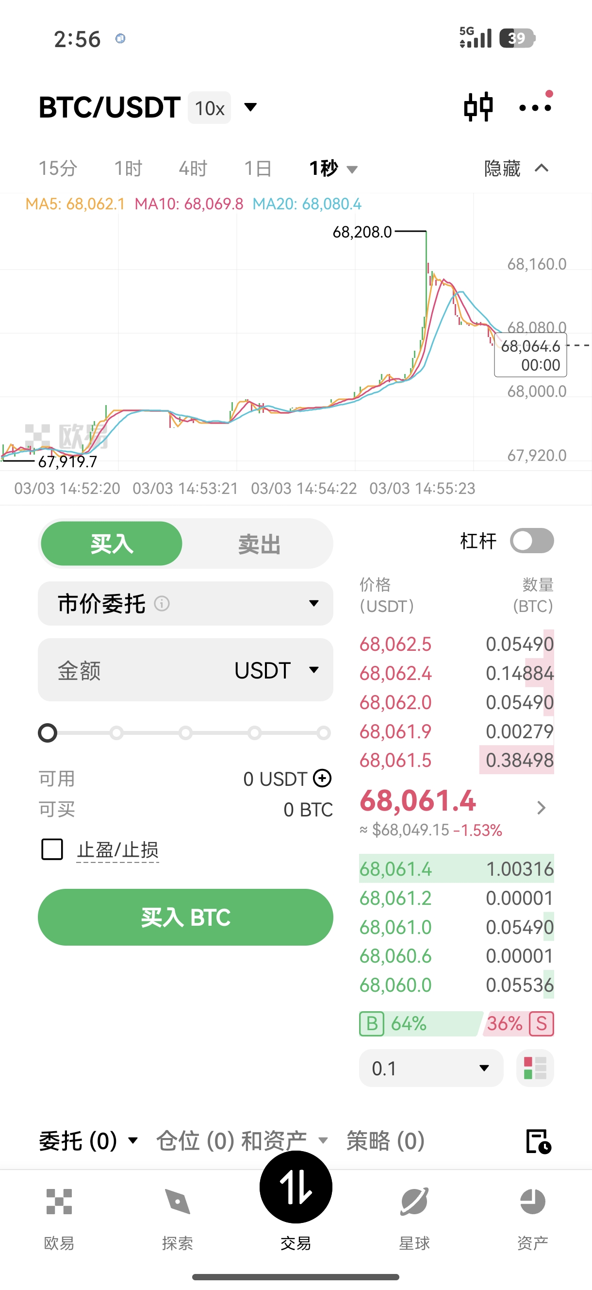 易欧APP官网下载入口 官方指定渠道获取交易应用